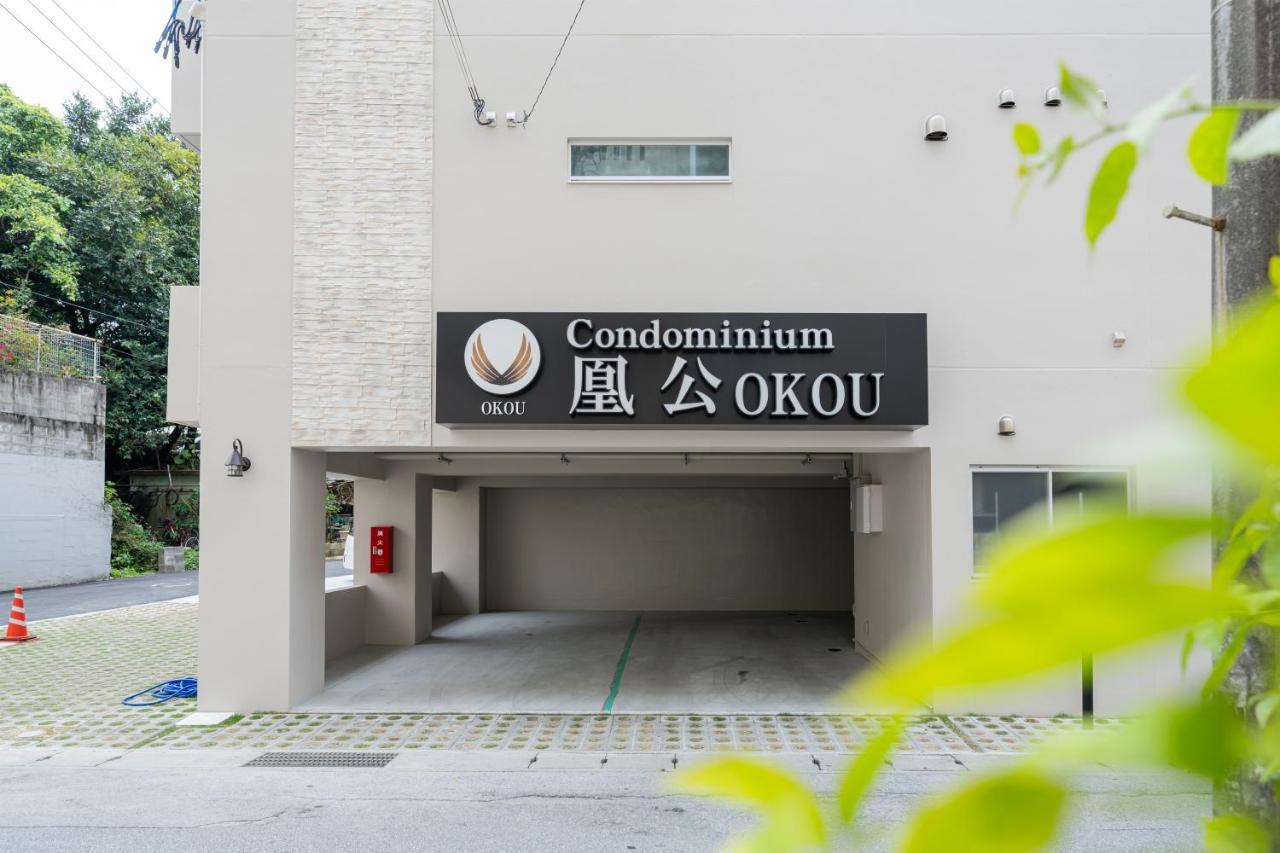 Tenpoint Hotel Okou Наха Екстериор снимка